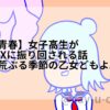 Thumbnail of related posts 122