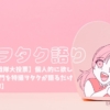 Thumbnail of post image 103