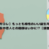 Thumbnail of post image 043