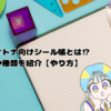 Thumbnail of post image 089