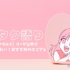 Thumbnail of post image 160
