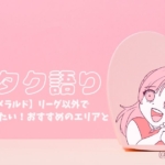 Thumbnail of post image 162