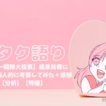 Thumbnail of post image 022
