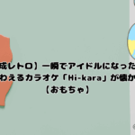 Thumbnail of post image 108