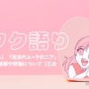 Thumbnail of related posts 108