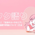 Thumbnail of post image 069