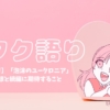 Thumbnail of post image 172