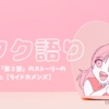 Thumbnail of post image 175