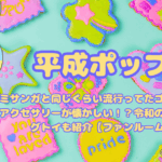 Thumbnail of post image 130