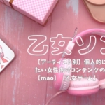 Thumbnail of post image 061