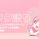 Thumbnail of post image 077