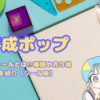 Thumbnail of post image 064