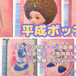 Thumbnail of post image 061