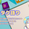 カメンズ_サムネ
