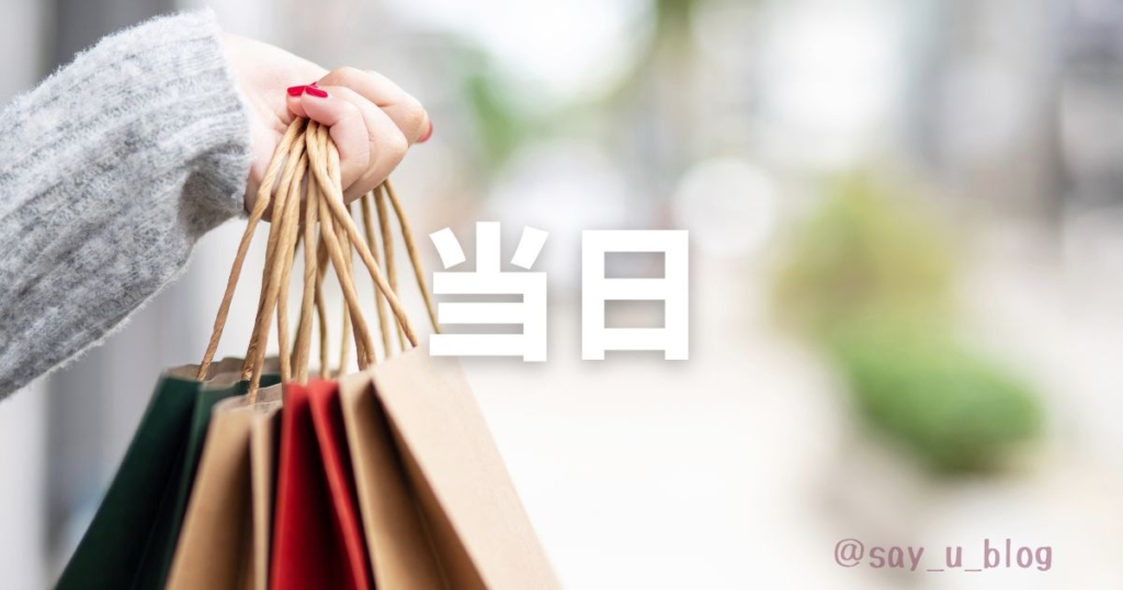 go-to-agf2025 当日の画像