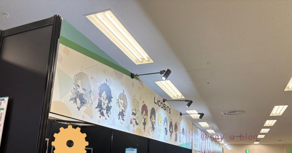 go-to-agf2025-photo ユークロの画像