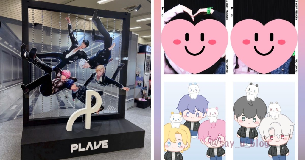 go-to-agf2025-photo PLAVEの写真