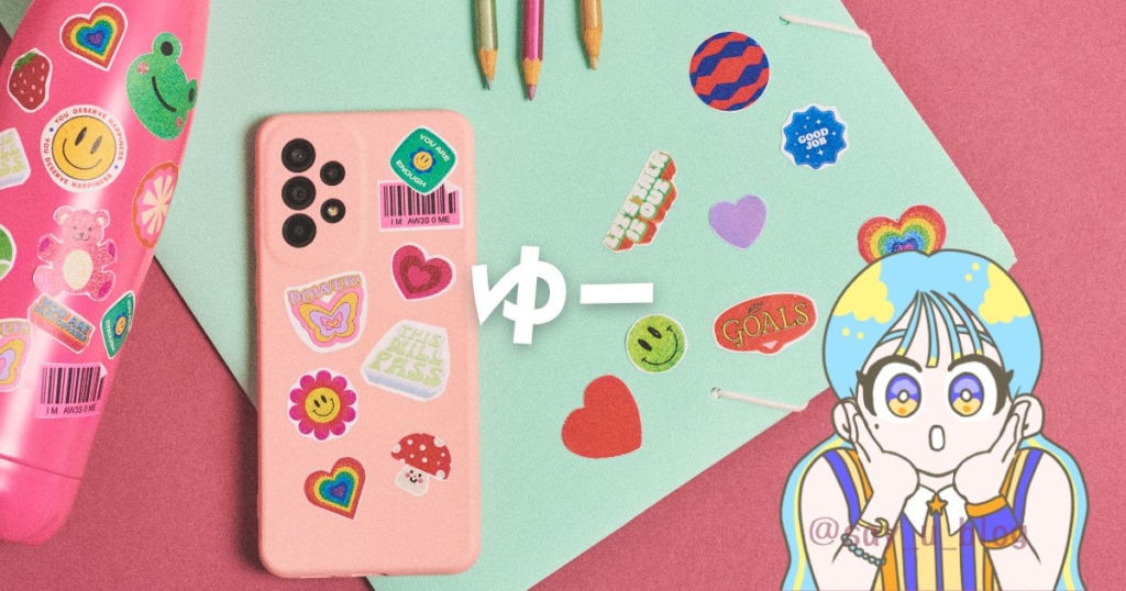 ゆーのついての画像