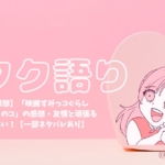 the-impression-of-the-forth-movie-about-sumikkogurashi アイキャッチ