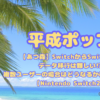 【あつ森】SwitchからSwitch2にデータ移行は難しい⁉複数ユーザーの場合はどうなるか検証してみた【Nintendo Switch2】