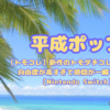 【トモコレ】新作のトモダチコレクションは自由度が高すぎて時間が一瞬で溶ける【Nintendo Switch】