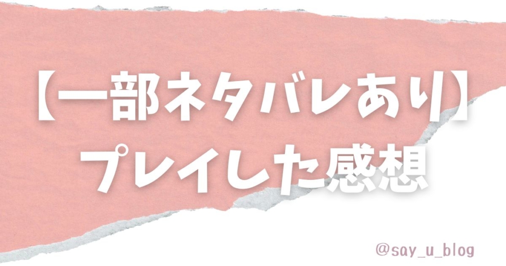 pokemon-dungeon-red-impression 感想