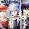 Product | 【嘘月シャングリラ】公式サイト | Rejet