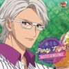 キミとParty Night〔デジタルシングル〕 | テニプリアトラクションサイト