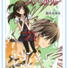 （Ｃ［ふ］０３−０４）魔天使マテリアル 目覚めの刻｜ポプラカラフル文庫｜児童読み物