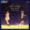 peace of mind~星の歌を聴きながら~〔デジタルシングル〕 | テニプリアトラクション