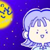 特撮ヲタクがイケメンアプリゲームにハマった話【ライドカメンズ】｜ゆー
