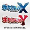 『ポケットモンスター Ｘ』『ポケットモンスター Ｙ』公式サイト