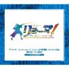 『リョーマ!The Prince of Tennis 新生劇場版テニスの王子様』劇中歌シングルBOX[完
