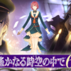 遙かなる時空の中で６ PSP｜PS VITA